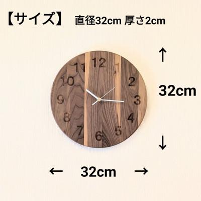 ふるさと納税 大川市 木製掛け時計　ウォールナット丸形　大サイズ　直径32cm |  | 01