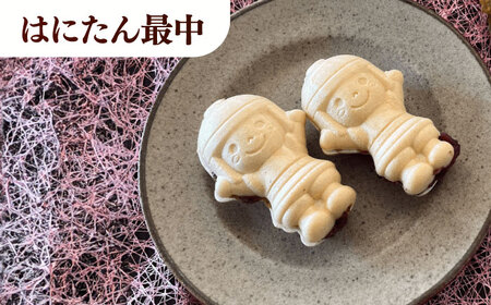 さつきあん厳選！4種9個詰合せセット（はにたん最中・摂津の流れ・高槻ようかん・古墳饅頭）