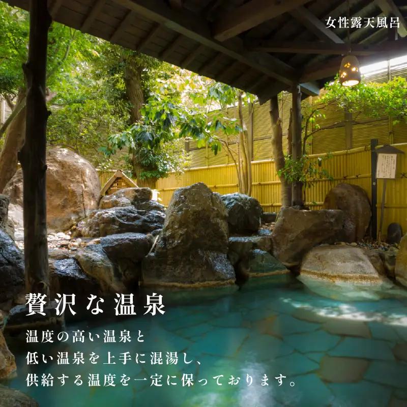 あわら温泉 宿泊利用券 9,000円分 ／ 宿泊券 利用券 旅館 ホテル チケット ペア 観光 旅行 源泉 大浴場 露天風呂 [aw013-c005]