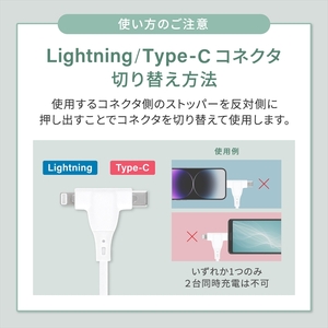 Owltech(オウルテック) PD60W充電/データ転送対応 超柔らかな2in1タイプ Type-C to Type-C/Lightning ケーブル 1m OWL-CBSCLC10-WH
