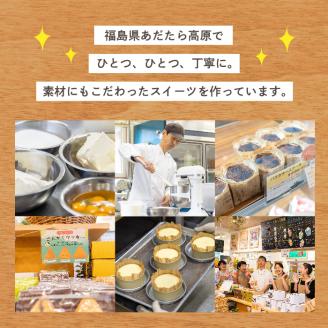 福島県あだたら高原 岳温泉で人気のお店 風花のクッキー詰め合わせ（ミルククッキー・チーズクッキー・チーズフロランタン各５枚入)（簡易包装）【チーズケーキ工房風花】