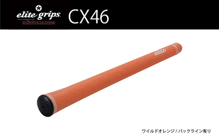 CX46バックライン有ワイルドオレンジ ゴルフグリップ 5本セット - 女性やジュニア向けの最軽量モデル