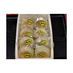 【8個入】もっちり食感！信濃おやき幸庵の天然酵母おやき（きんぴら）