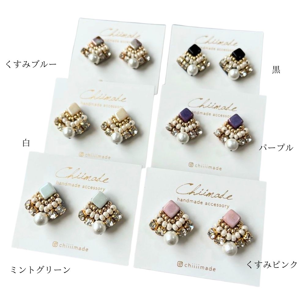 ビーズ 刺繍 ひし形 ピアス イヤリング ジュエリー アクセサリー chiimade：イヤリング　ミントグリーン