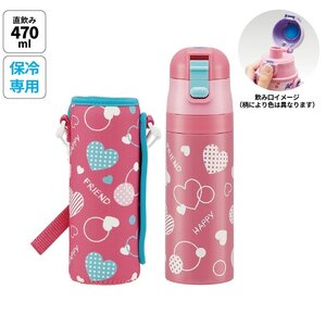 ダイレクトステンボトル　カバー付　ハート水玉　376047-ＫＳＤＣ４　11-103