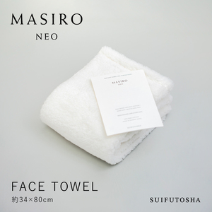 （今治タオルブランド認定品）MASIRO NEO　フェイスタオル　４枚セット【I002200FT4】