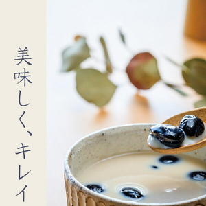 a10-351　「飲む和菓子」黒豆きなこラテ／抹茶ラテセット