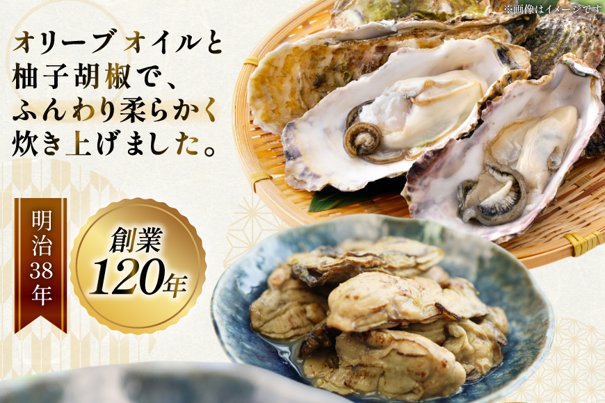 【期間限定発送】 かきつくだ煮 柚子胡椒 80g 6個 セット[気仙沼市物産振興協会 宮城県 気仙沼市 20566091] 牡蠣 かき つくだ煮 柚子こしょう 加工品 冷凍