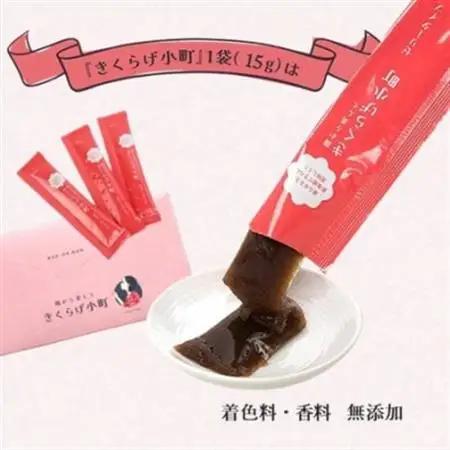 シークワーサーゼリー　3箱セット(30袋×3箱)　きくらげ小町【1714731】
