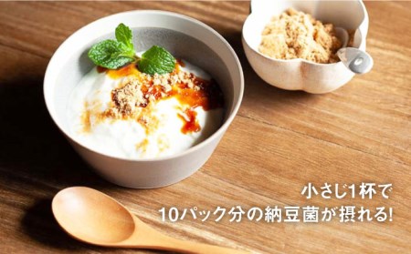 【納豆菌で腸活応援】そのもの腸活セットB【sonomono】 [HBJ009]健康食品 おつまみ納豆 こな納豆 フリーズドライ 大豆