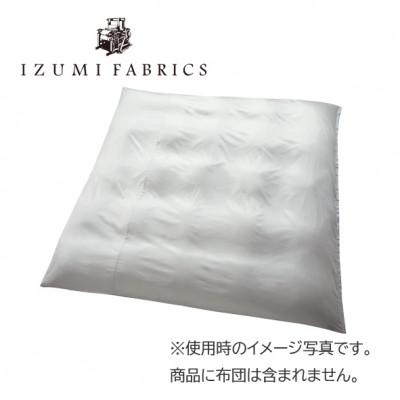 ふるさと納税 和泉市 【クイーンサイズ】プレミアム掛け団カバー　カラー:プラチナグレー 抗菌防臭加工 |  | 01