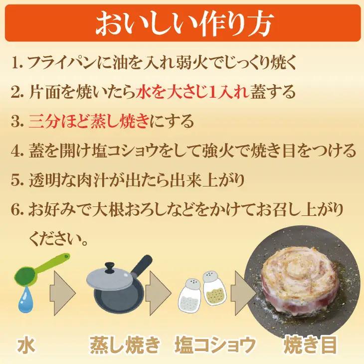 肥前さくらポーク ロールステーキ（80g×12個） 潮風F 豚肉のステーキ B120-086