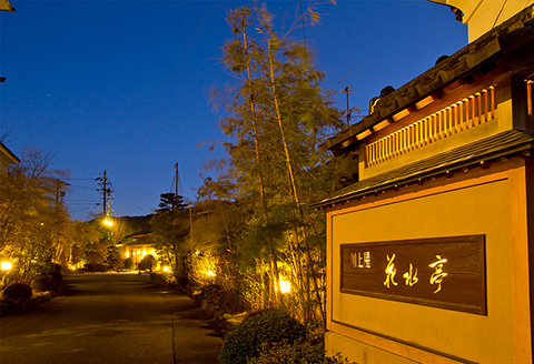 下呂温泉 【川上屋 花水亭】宿泊補助券（45,000円分）旅館 温泉 旅行 下呂市 宿泊券【a023-3】 【川上屋 花水亭】宿泊補助券（45,000円分）