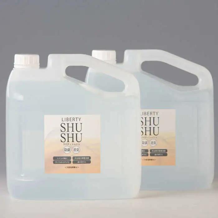除菌 除菌･消臭水リバティシュシュ詰め替え用10L(携帯用スプレーセット) 島根県松江市/株式会社リバティソリューション[ALDG001] 除菌 除菌