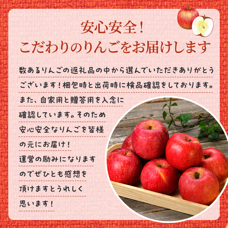信州小諸　松井農園のサンふじ・シナノゴールド詰合せ　約3.5kg 果物類・林檎・りんご・リンゴ