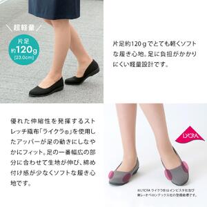 軽量 × ソフト × ストレッチ ロングセラーの日本製パンプス[4055]【ブラック×23.0cm】パンジーレディースオフィスシューズ