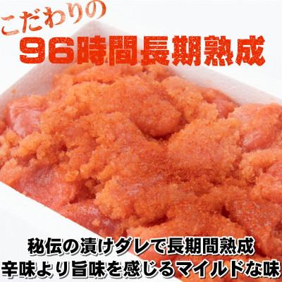ふるさと納税 大任町 【訳あり】辛子明太子 特小切(2kg[1kg×2パック])(大任町) |  | 02