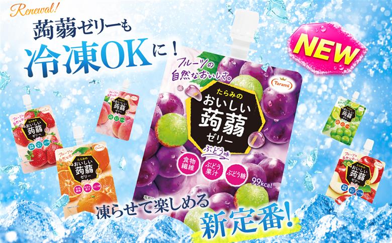 たらみ おいしい蒟蒻ゼリー (ピーチ / ぶどう / マスカット / みかん / りんご / 北海道メロン / いちご) 150g 7種×各6個 計42個セット 糸島市 / たらみ パウチ ゼリー [