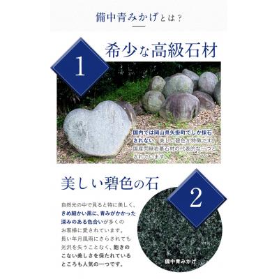 ふるさと納税 矢掛町 3wayで楽しむ 備中青みかげ 石臼 コーヒー豆100g《受注制作のため最大6ヶ月以内に出荷予定》 |  | 03
