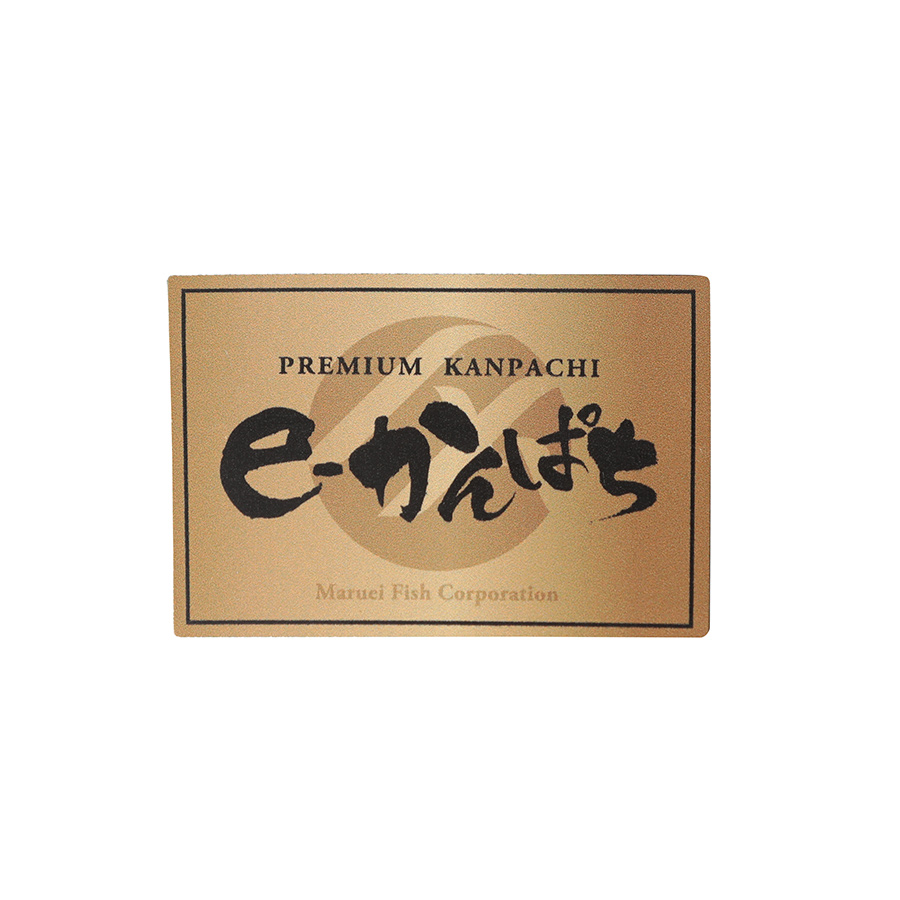 e-かんぱち太物皮付きロイン（三越伊勢丹選定）