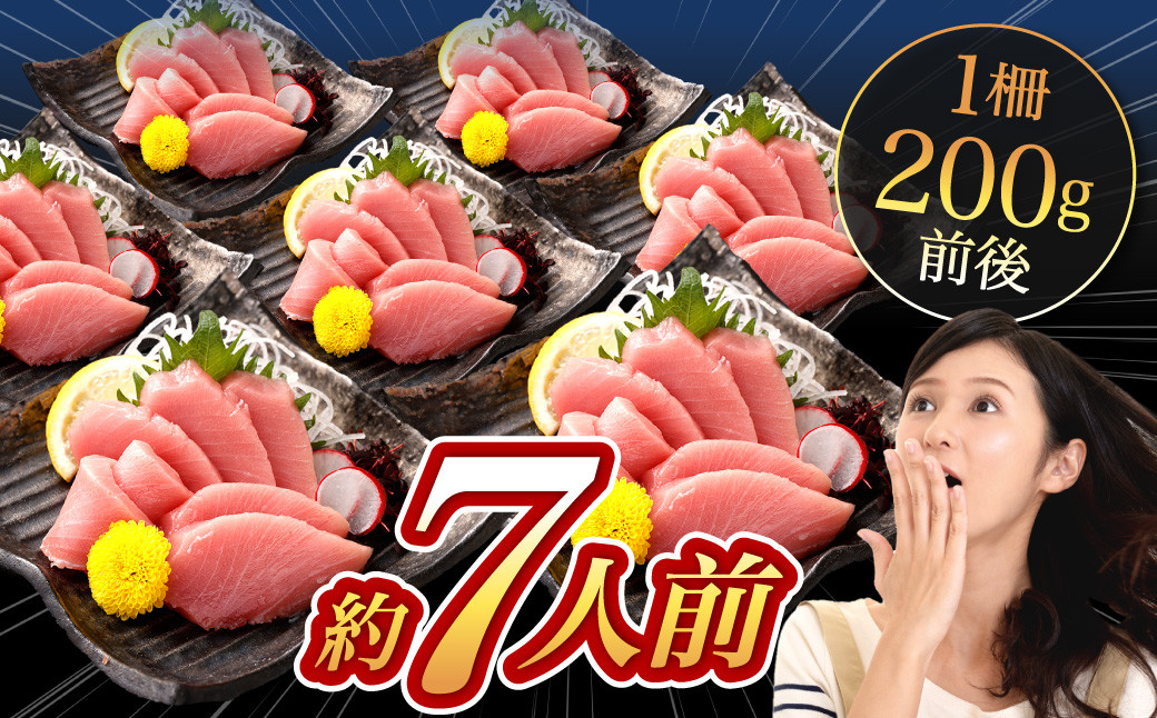 本マグロ 大賞受賞 みやび鮪 中トロ 計約600g（約6～7人前） 鮪 まぐろ マグロ トロ