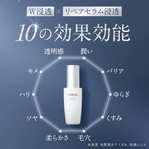 ブーストリペアセラム 導入美容液 / 30mL_OS305-0004