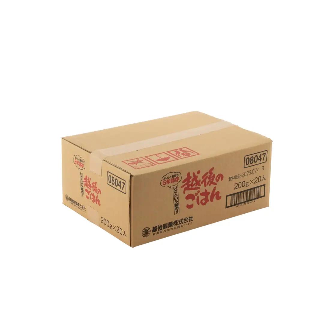 いざという時の越後のごはん パックご飯 20個｜ 非常食 小千谷市 パックご飯