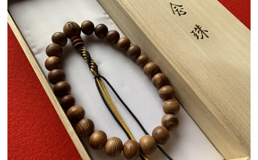 【普門寺 先代住職手作り】数珠 木製 念珠 一連 オーダーメイド 天然記念物 樹齢450年 大杉 桐箱入 豊橋 数珠 数珠 数珠 数珠 数珠 数珠 念珠 念珠 念珠 念珠 念珠 念珠 木製 数珠 木製 数珠 木製 数珠 木製 数珠 木製 数珠 木製 数珠 桐箱 桐箱 桐箱 桐箱 桐箱 桐箱 愛知県 豊橋市 先代住職 手作り