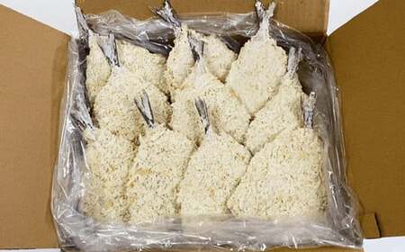 長崎県産 大きなあじ開きフライ  ｜ あじ アジ 鯵 フライ アジフライ 揚げ物 魚フライ おかず 惣菜 冷凍