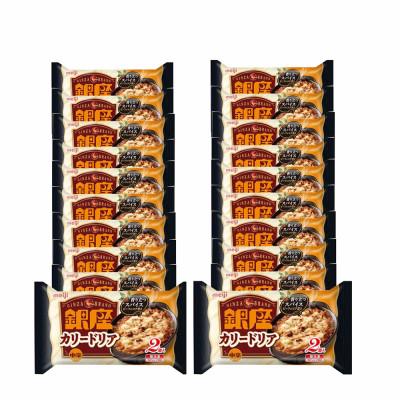 ふるさと納税 小美玉市 【25】明治銀座カリードリア(2個入)×20個
