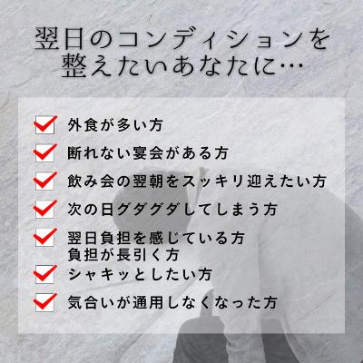 ふるさと納税 上郡町 金のしじみウコン肝臓エキスドリンク 50mL×6本入り 2セット【ファイン】 |  | 03