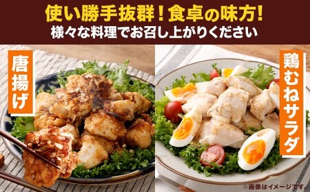 ＜鶏むね肉 300g×24パック 計7.2kg＞翌月末迄に順次出荷【c1468_kf】  鶏肉 お肉 むね肉 ムネ肉 小分けパック 冷凍