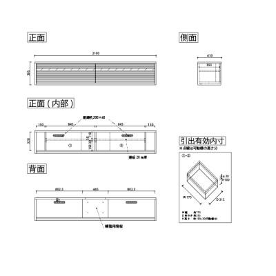 ふるさと納税 大川市 無垢リビング家具コリーナ(ローボード テレビ台・TVボード)210cm BC(ブラックチェリー) |  | 01