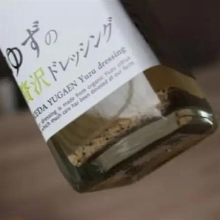 ゆずの贅沢ドレッシング 　200ml×6本【池田柚華園】【1517710】