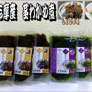 10-71伊勢志摩産茎わかめ佃煮食べくらべセット