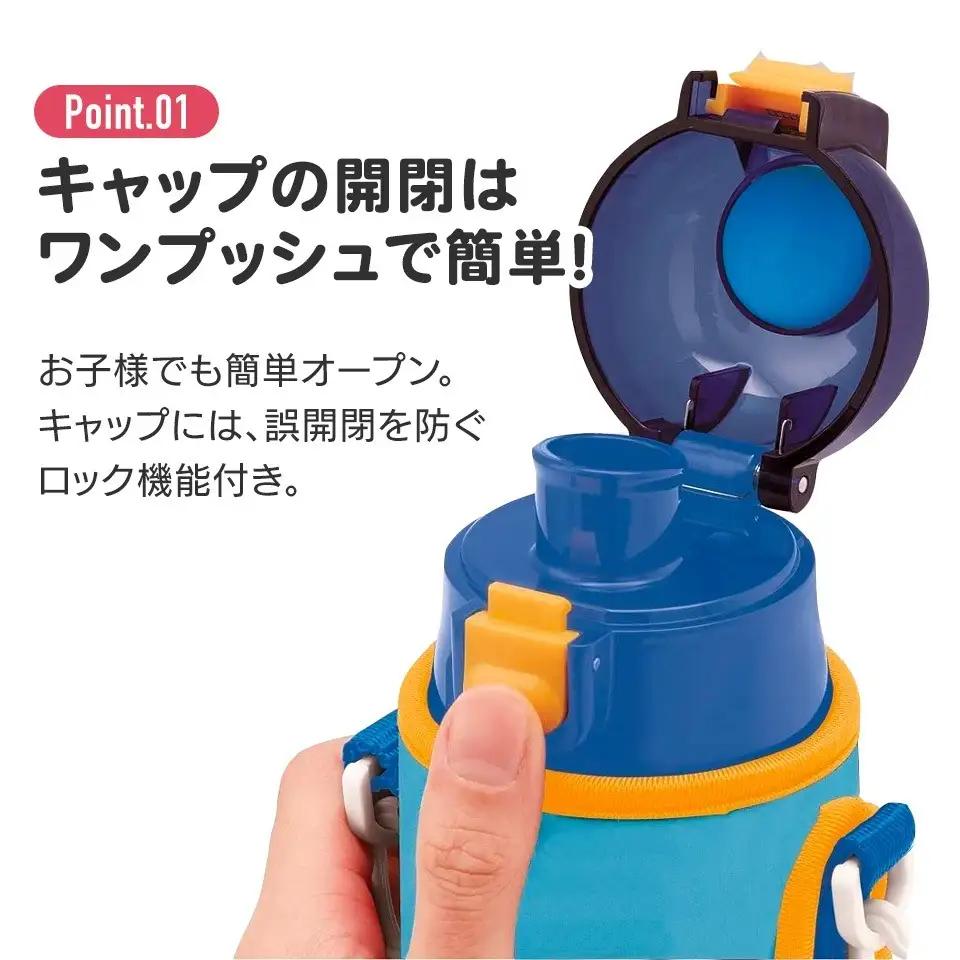 カバー付ダイレクトステンレスボトル	ユニコーン