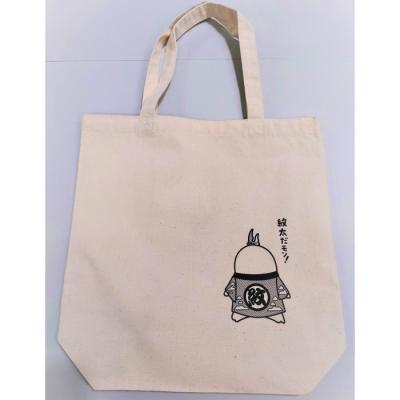 ふるさと納税 紋別市 ゆるキャラ紋太グッズ(トートバック・ぬいぐるみ小、タオル[ブルー]) |  | 01