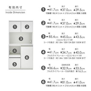 キッチンボード  【セイル 90】 ハイホワイト