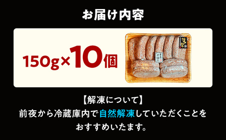 九州産黒毛和牛×糸島豚ハンバーグ 150g 博多和牛入り 4等級超 10個 ハンバーグ 和牛 牛肉 合挽 冷凍 焼くだけ簡単 独自スパイス 豚肉 惣菜 おかず お弁当 お取り寄せグルメ 国産牛 贅沢 