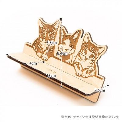 ふるさと納税 大木町 【国産/雑貨】メガネスタンド010 ネコ 約15cm幅《メープル色 デザインA》(大木町)CK179 |  | 02