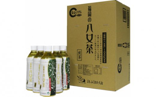 福岡の八女茶 煎茶ペットボトル(24本)