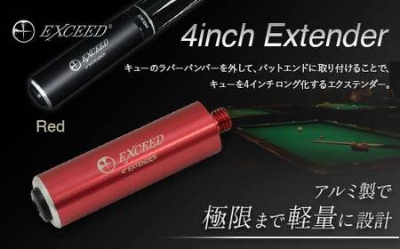 【ビリヤード】EXCEED 4インチ エクステンダー〈赤〉 F21E-092