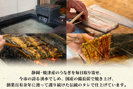 お食事券 1万円分 創業大正元年 日光の鰻割烹の老舗「魚登久」 [0531]
