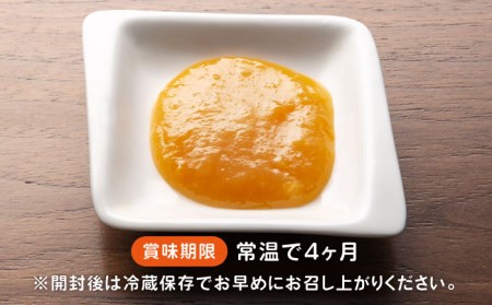 壱岐産 特製 田楽味噌 （ゆず味噌）  2本セット《壱岐市》【味処角丸】[JDK051] 味噌 みそ ゆず味噌 調味料  6000 6000円  コダワリ田楽味噌 こだわり田楽味噌 おすすめ田楽味噌 