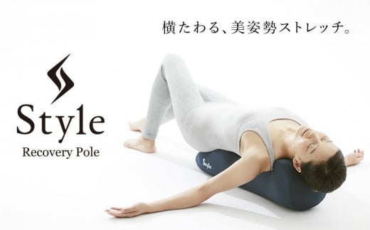 
Style Recovery Pole
