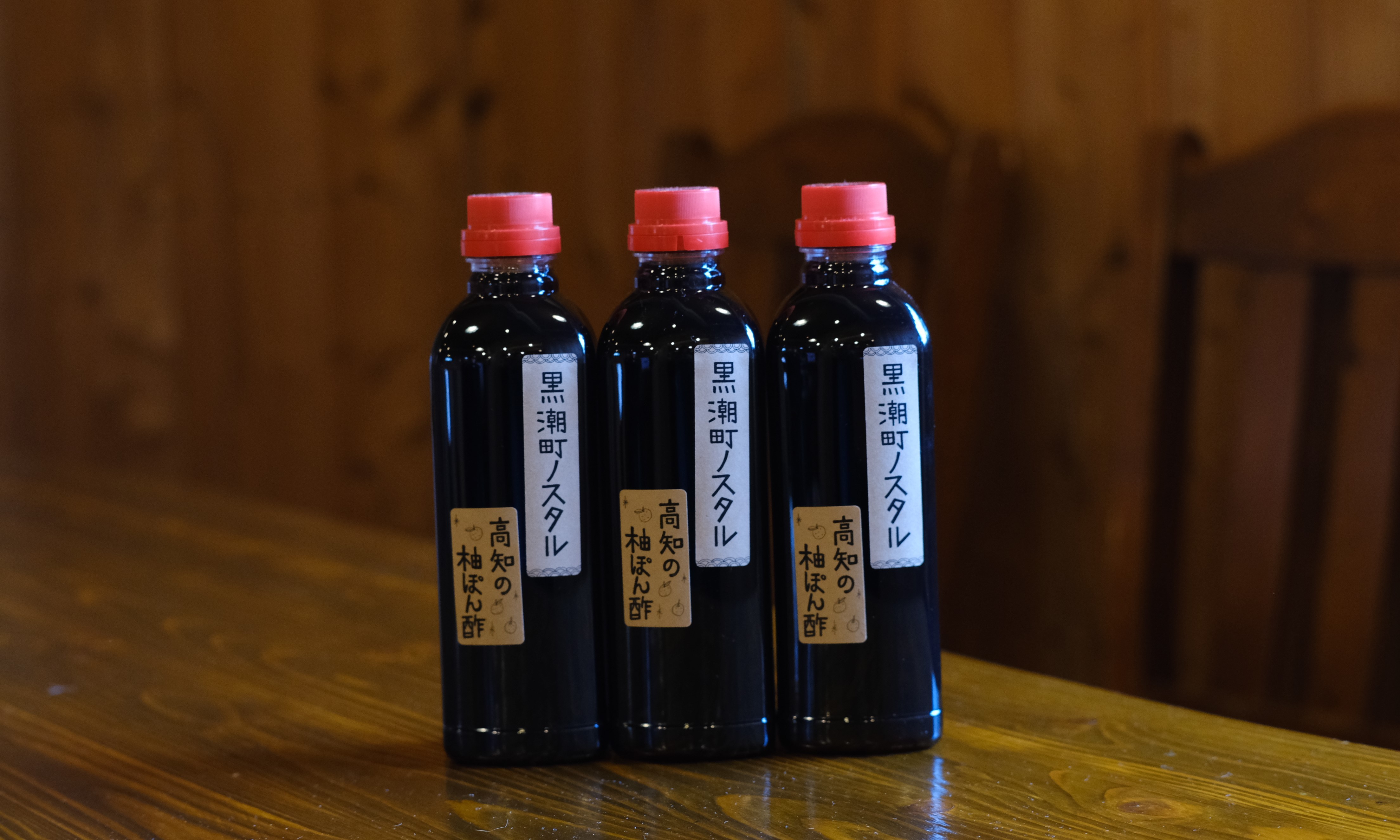 
            高知 の 柚 ぽん酢 500ml×3本［1662］
          
