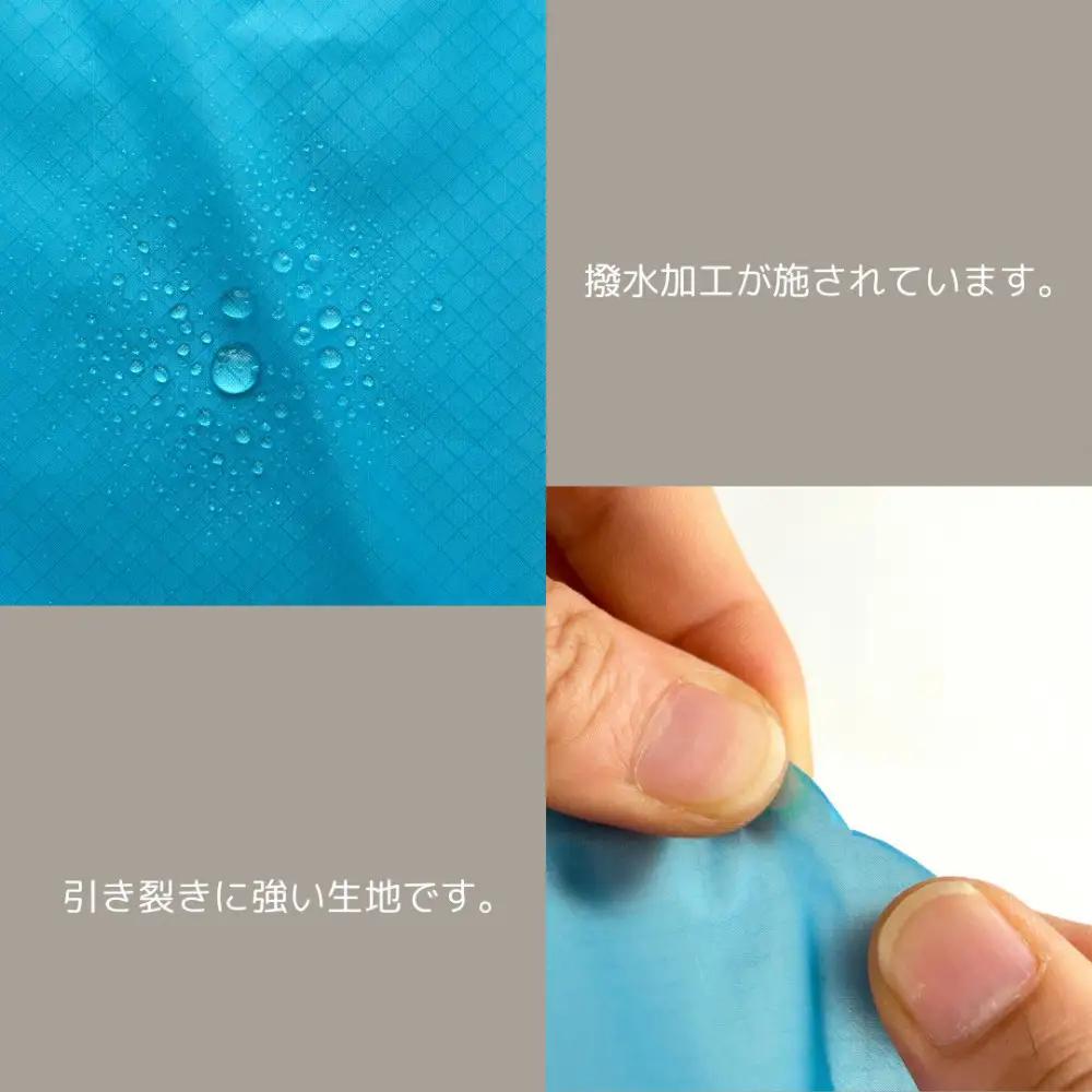 【M・3L・水色】　大きめナイロン巾着袋　スタッフバッグ　スタッフサック　バッグインバッグ　着替え袋