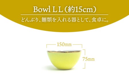 【美濃焼】Bowl LL 口金 レモンイエロー【RYOTA AOKI POTTERY/青木良太】 陶芸家 食器 美濃焼 丼ぶり どんぶり 丼 麺鉢 ボウル 鉢 大鉢 和食器 おしゃれ ラーメン鉢 うど