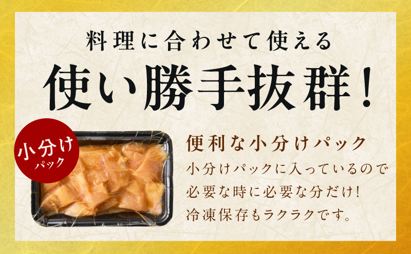 焼肉用 牛ミノ 1kg 【味付き 秘伝のタレ漬け 250g×4P 小分け 焼くだけ ホルモン コリコリ食感 BBQ おかず おつまみ】 015B594_イメージ5