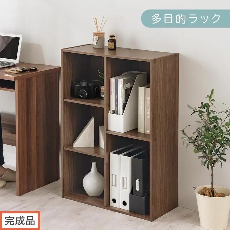 【完成品でお届け】多目的ラック（ウォールナット）本棚 スリム コミック 収納 カラーボックス 薄型 収納棚 横置き ラック 木製 書棚 コミック棚 雑誌 a4 cd dvd 2段 3段 AKANBR920093-0-WAL